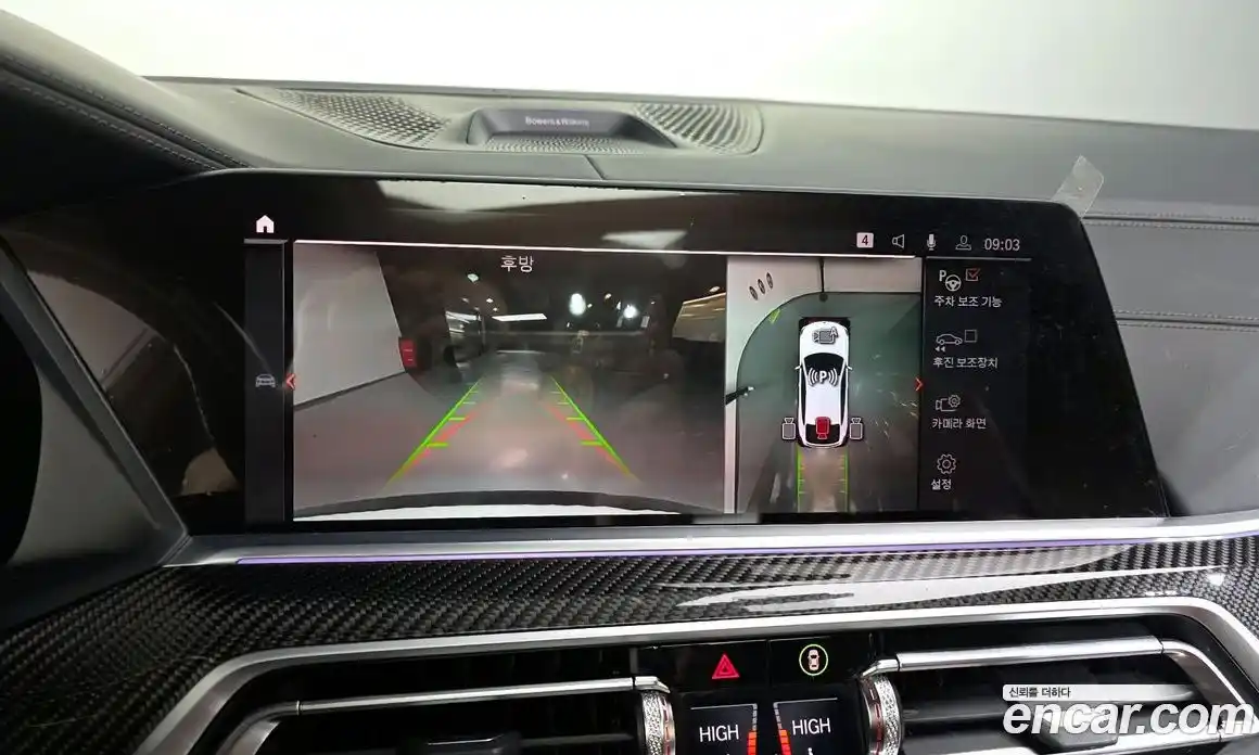 BMW X6 2021 4.4 Автомат в Москве № 229024, фото 15