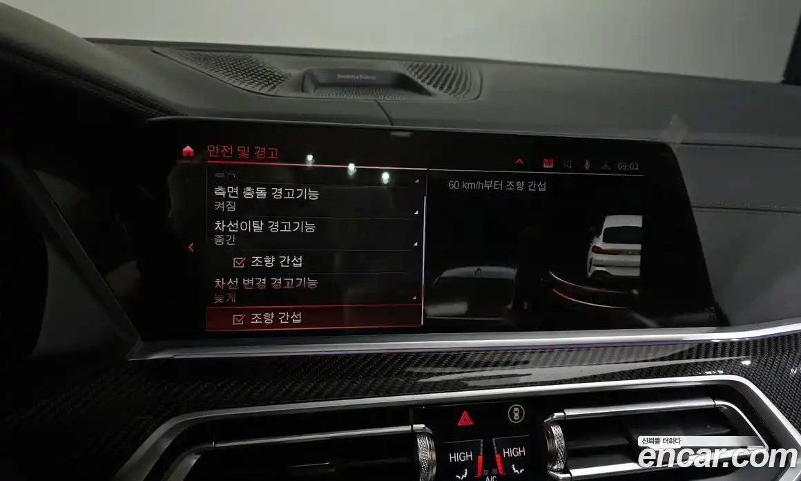 BMW X6 2021 4.4 Автомат в Москве № 229024, фото 16