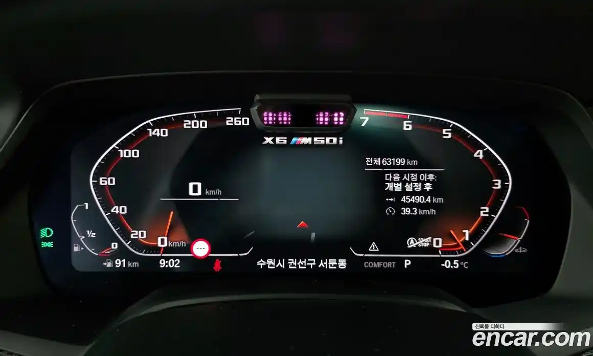 BMW X6 2021 4.4 Автомат в Москве № 229024, фото 8