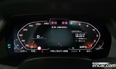 BMW X6 2021 4.4 Автомат в Москве № 229024, миниатюра 8