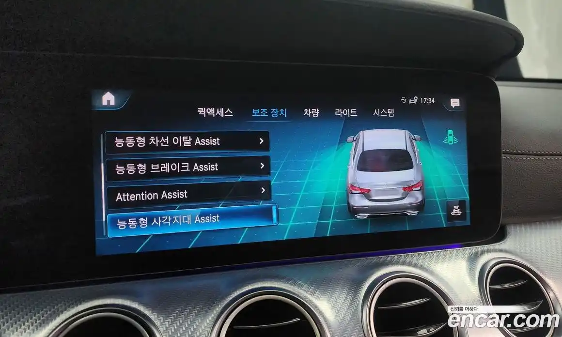 Mercedes-Benz E-Class 2021 2.0 Автомат в Москве № 229561, фото 16