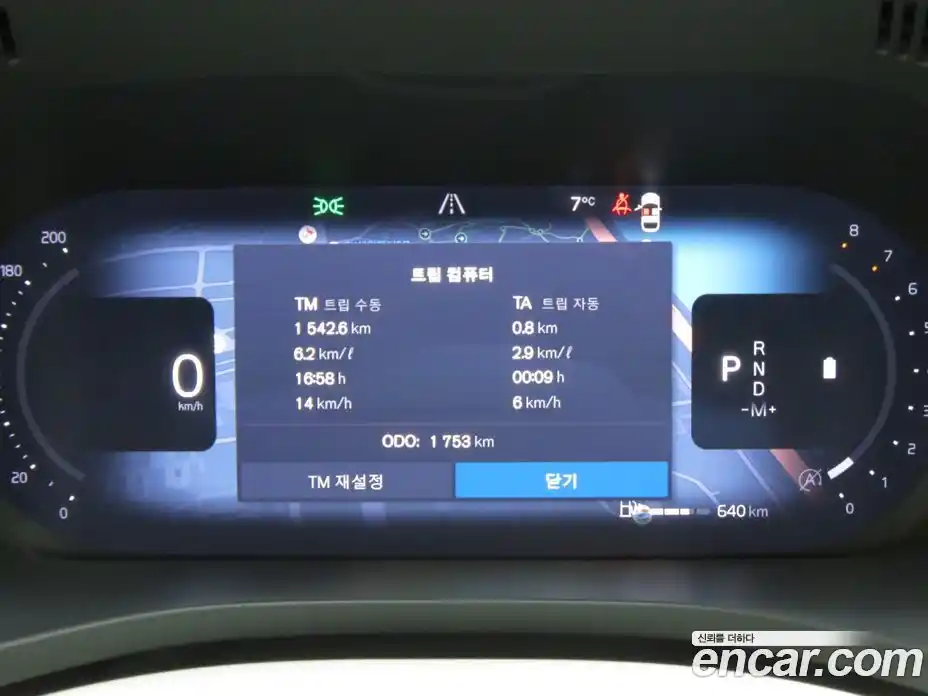 Volvo XC60 2026 2.0 Автомат в Москве № 230723, фото 8