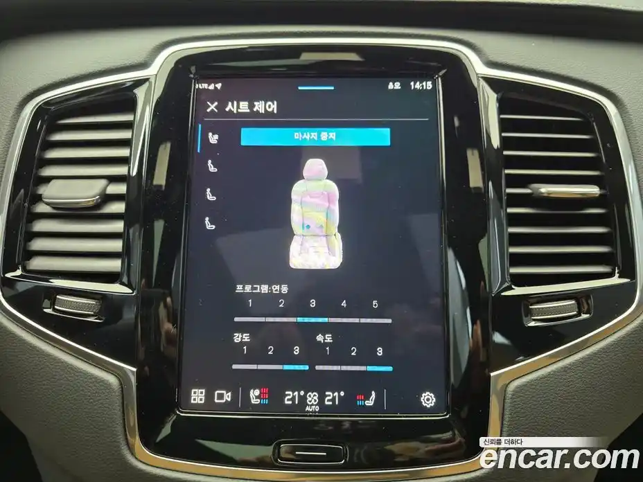 Volvo XC90 2024 2.0 Автомат в Москве № 230782, фото 16