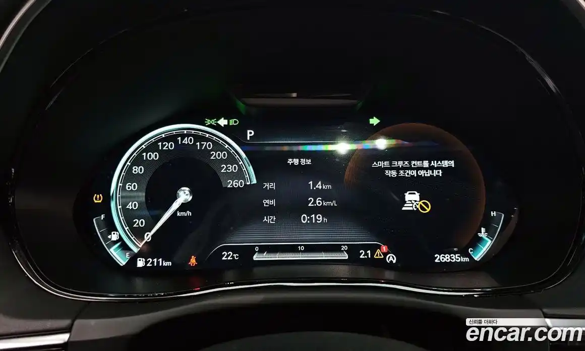 Genesis GV70 2021 2.5 Автомат в Москве № 23102, фото 10