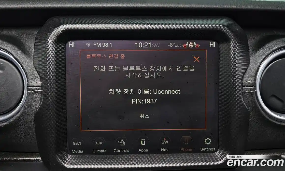 Jeep Wrangler 2023 2.0 Автомат в Москве № 232401, фото 9