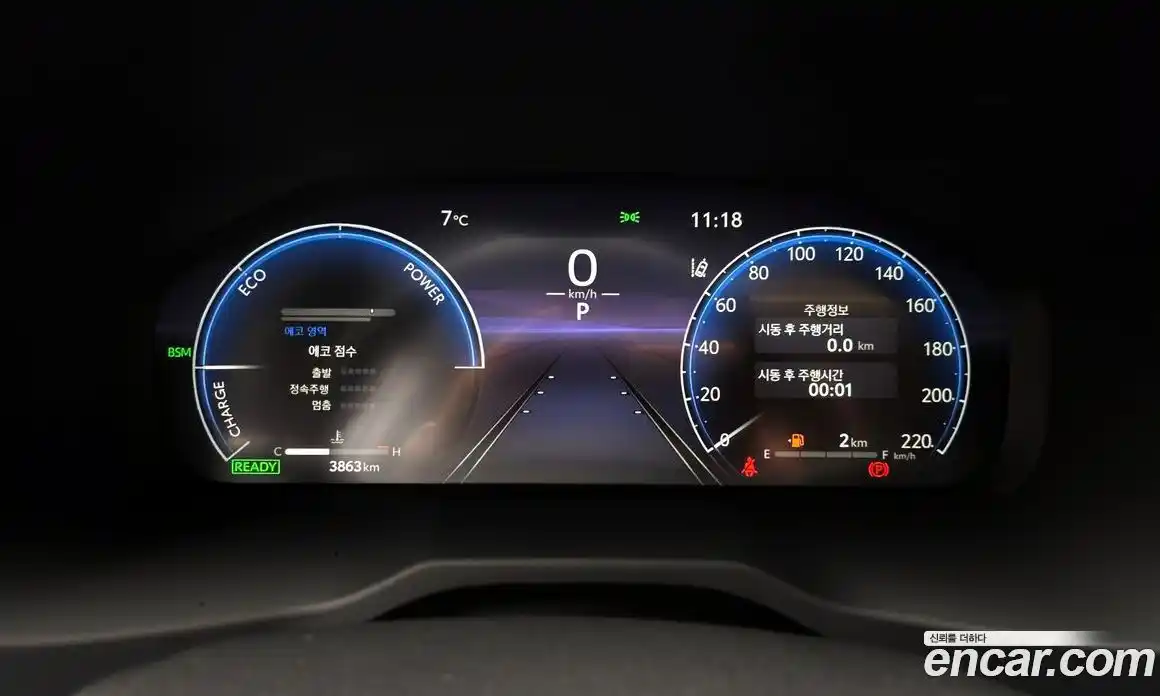 Toyota RAV4 2024 2.5 Автомат в Москве № 232807, фото 8