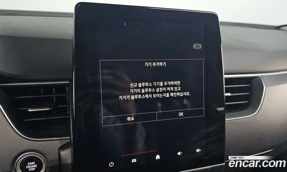 Renault XM3 2022 1.6 Автомат в Москве № 242063, фото 20