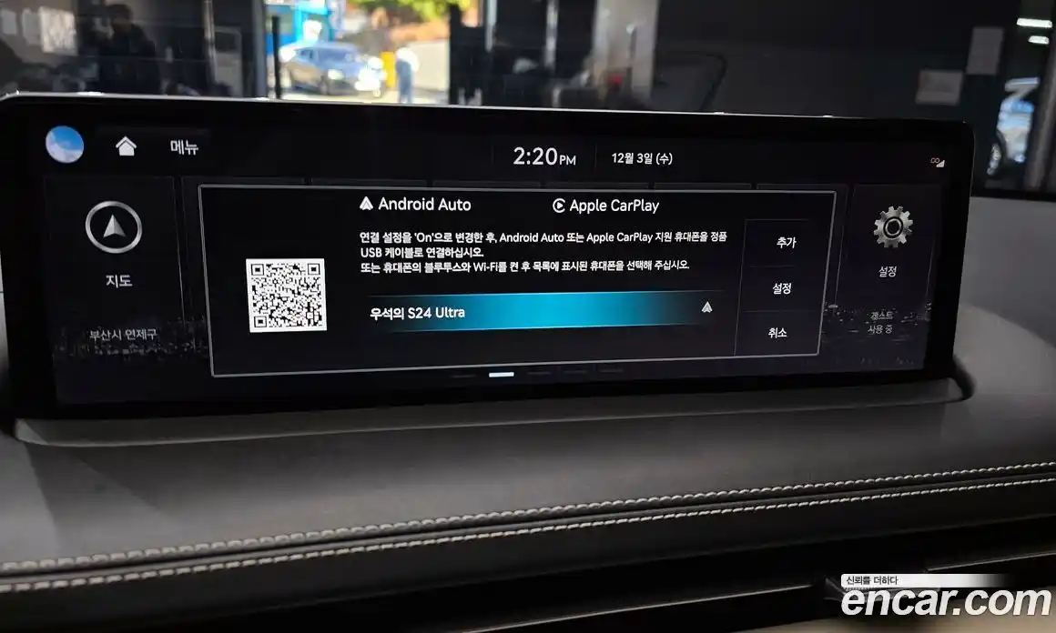 Genesis GV70 2024 2.5 Автомат в Москве № 24393, фото 20