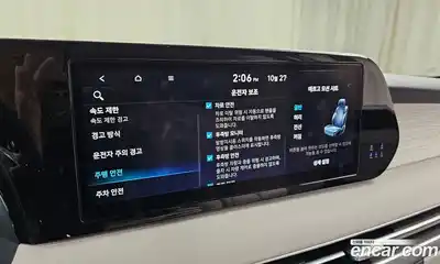 Hyundai Palisade 2023 2.2 Автомат в Москве № 244557, миниатюра 11