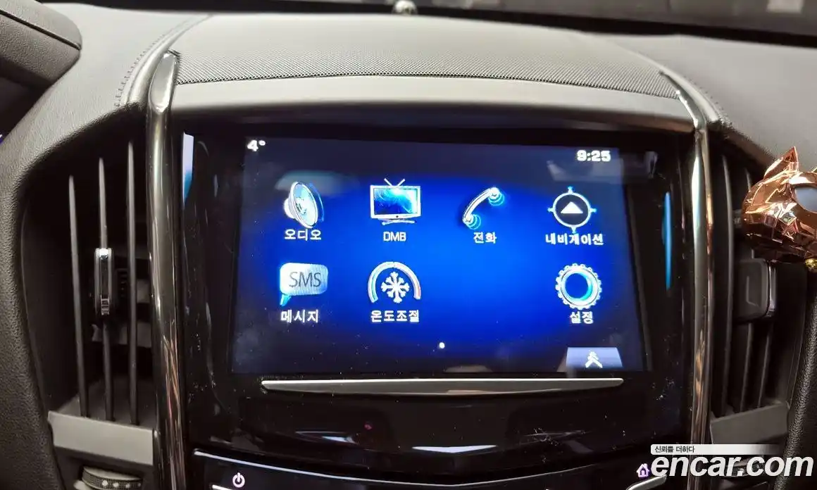 Cadillac ATS 2015 2.0 Автомат в Москве № 256394, фото 14