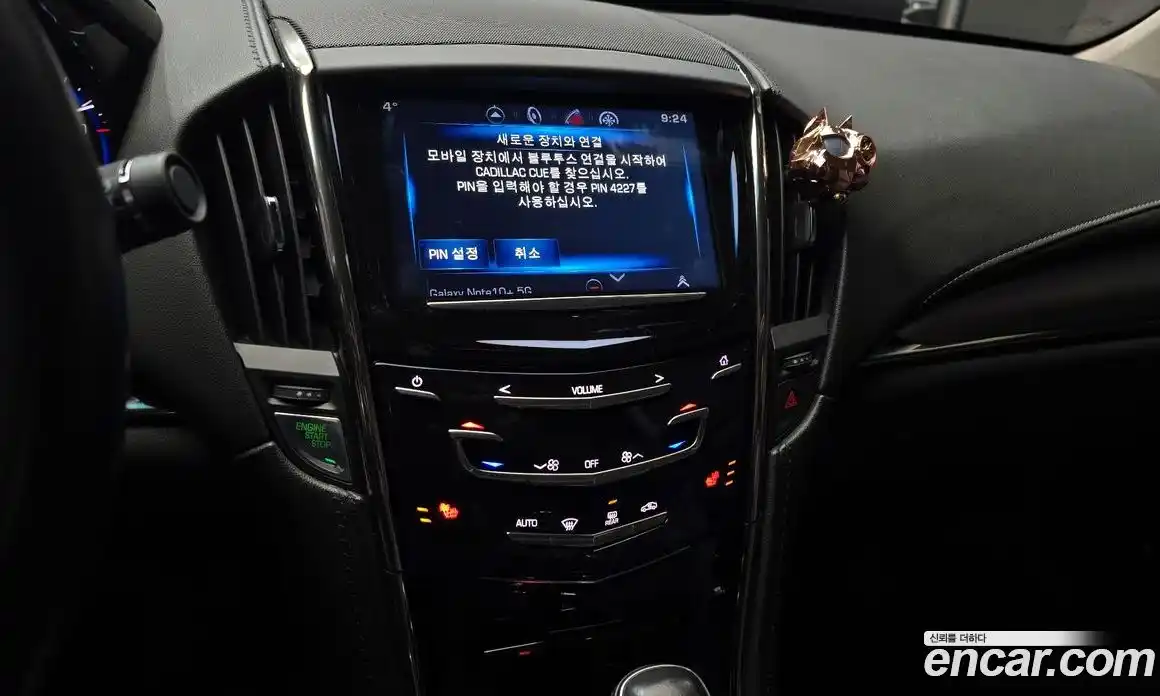 Cadillac ATS 2015 2.0 Автомат в Москве № 256394, фото 16