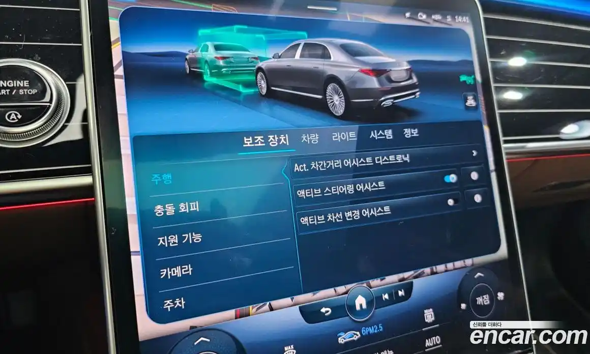 Mercedes-Benz S-Class 2022 4.0 Автомат в Москве № 264762, фото 1