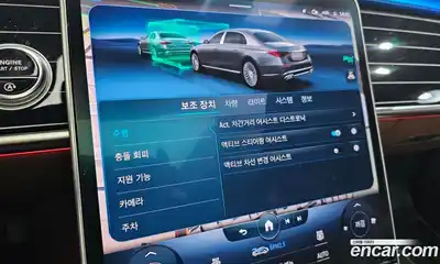 Mercedes-Benz S-Class, 2022