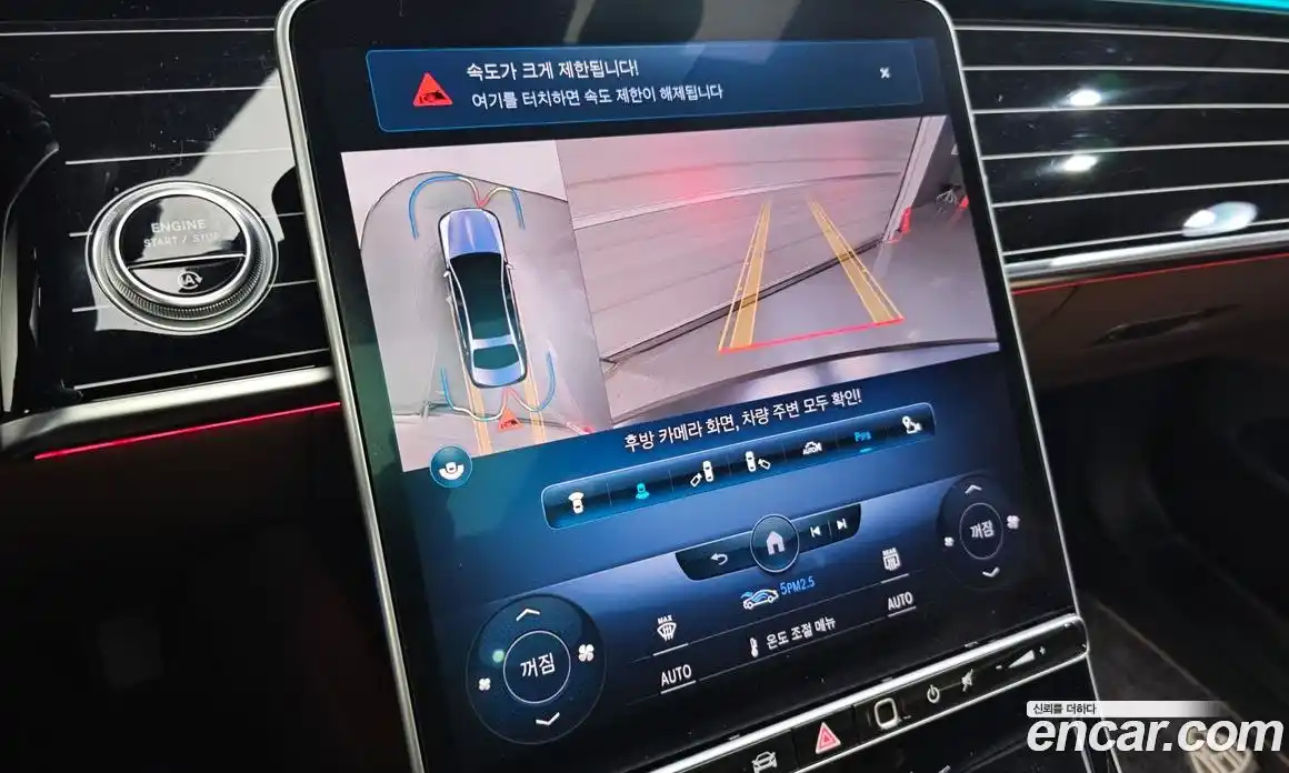 Mercedes-Benz S-Class 2022 4.0 Автомат в Москве № 264762, фото 16