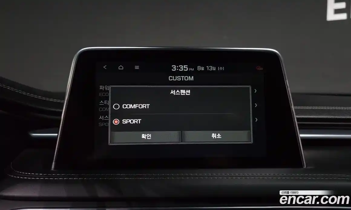 Genesis G70 2019 2.0 Автомат в Москве № 27374, фото 16