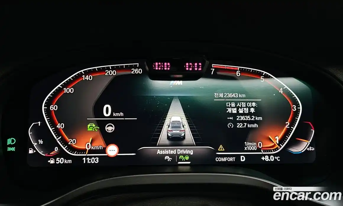 BMW X4 2023 2.0 Автомат в Москве № 279677, фото 16