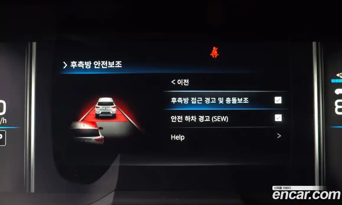 SsangYong Korando 2022 0.2 Автомат в Москве № 28677, фото 18