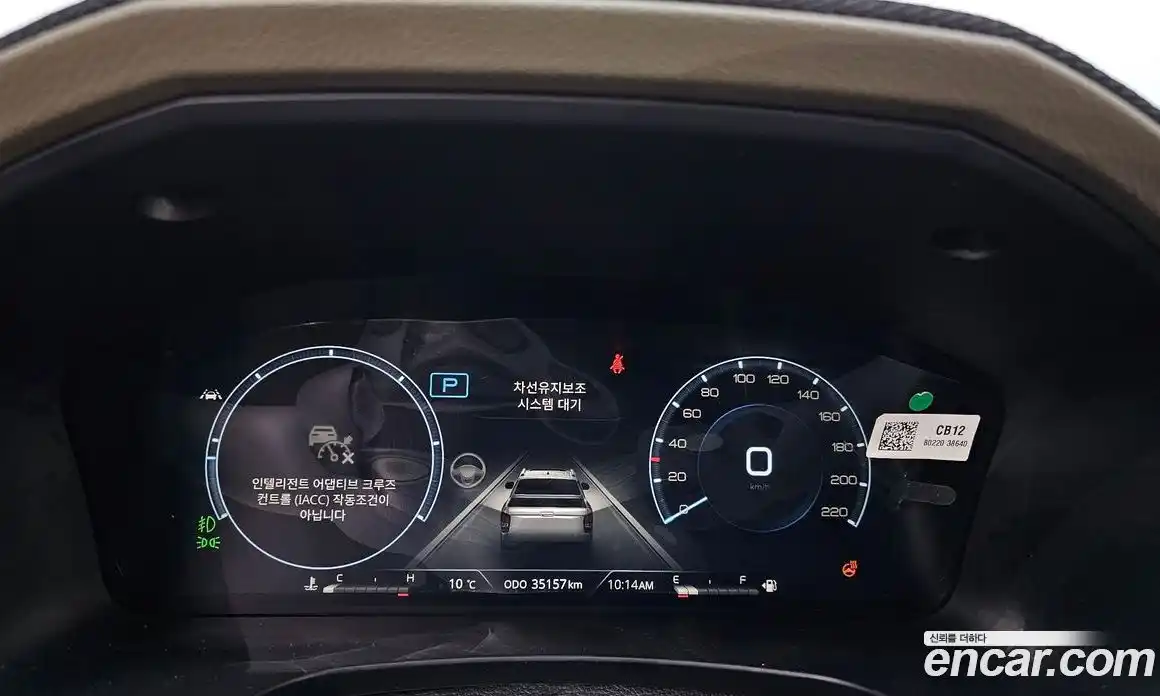 SsangYong Rexton 2024 2.2 Автомат в Москве № 290275, фото 8