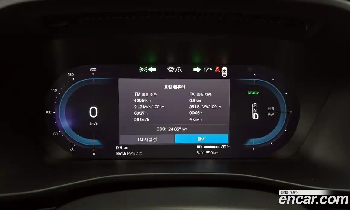 Volvo C40 2023 0.2 Автомат в Москве № 293720, фото 19