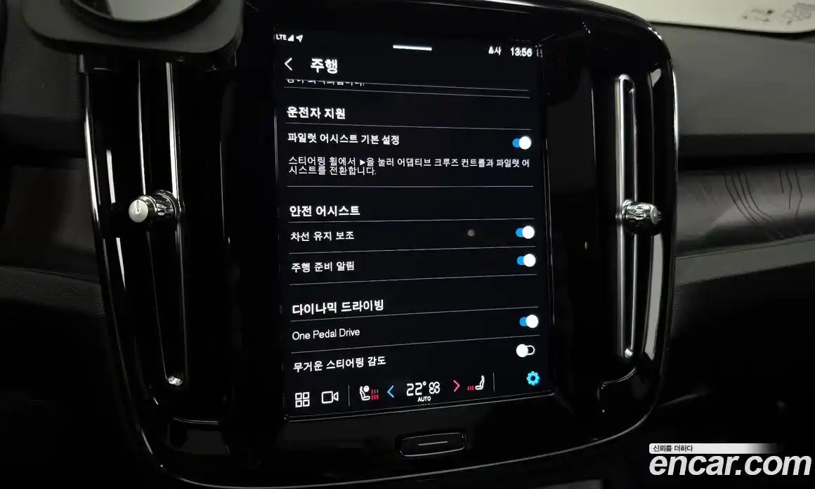 Volvo C40 2023 0.2 Автомат в Москве № 293720, фото 6