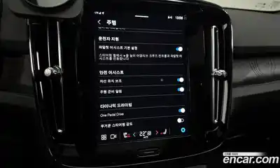 Volvo C40 2023 0.2 Автомат в Москве № 293720, миниатюра 6