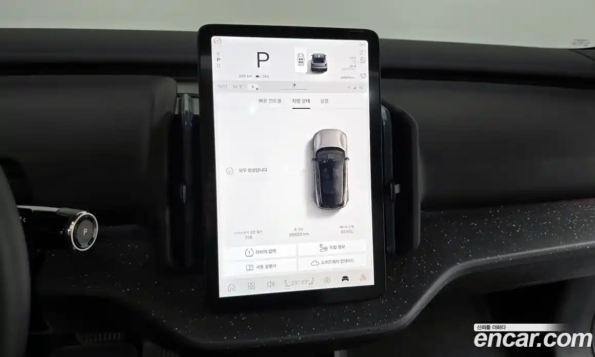 Volvo EX30 2025 Автомат в Москве № 293739, фото 1