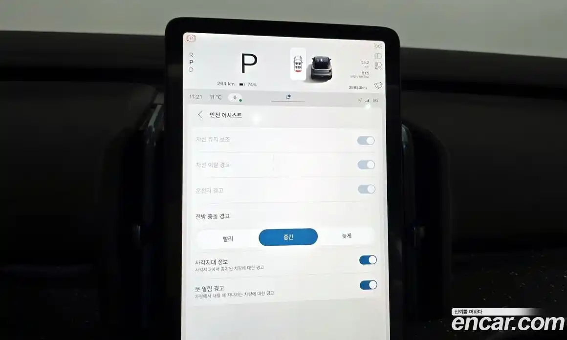 Volvo EX30 2025 Автомат в Москве № 293739, фото 9