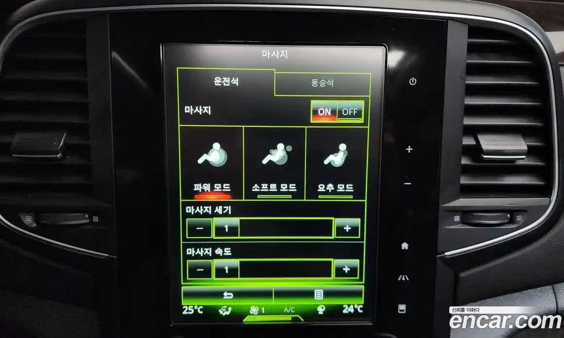 Renault SM6 2016 2.0 Автомат в Москве № 316928, фото 16