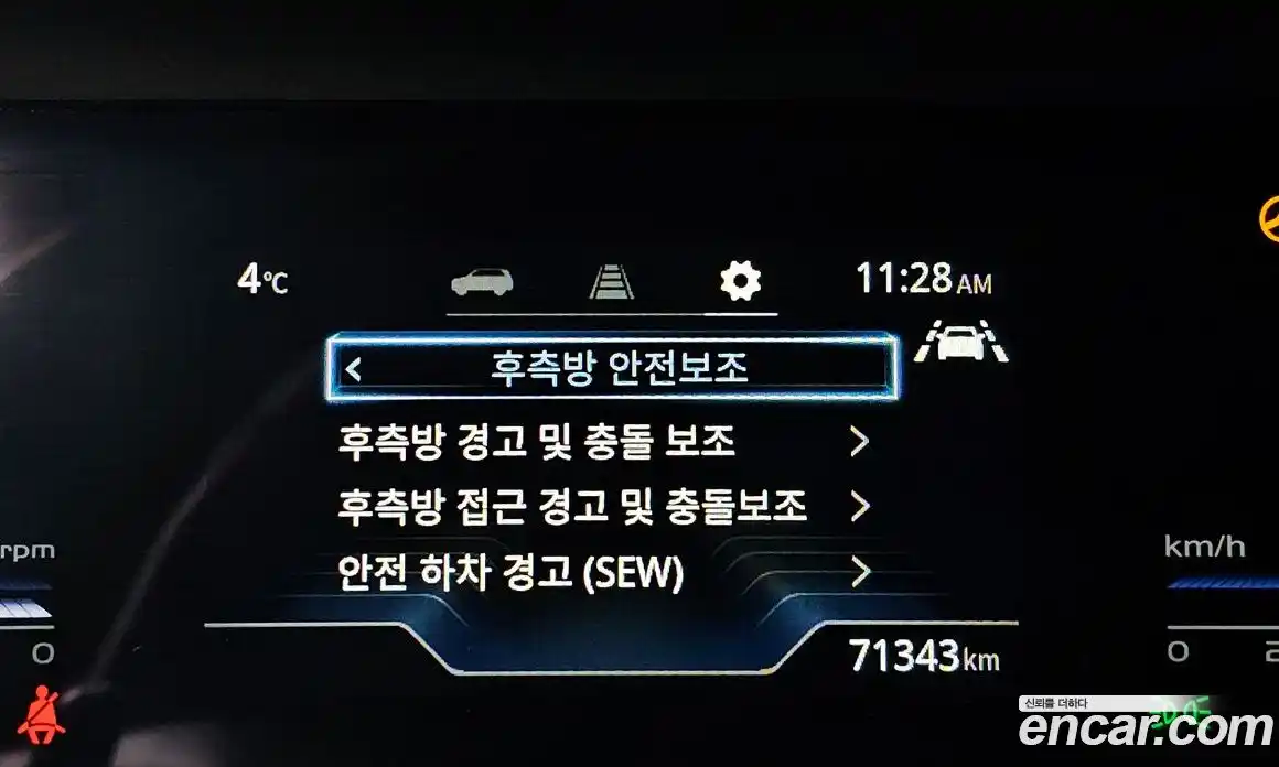 SsangYong Torres 2023 1.5 Автомат в Москве № 32335, фото 13