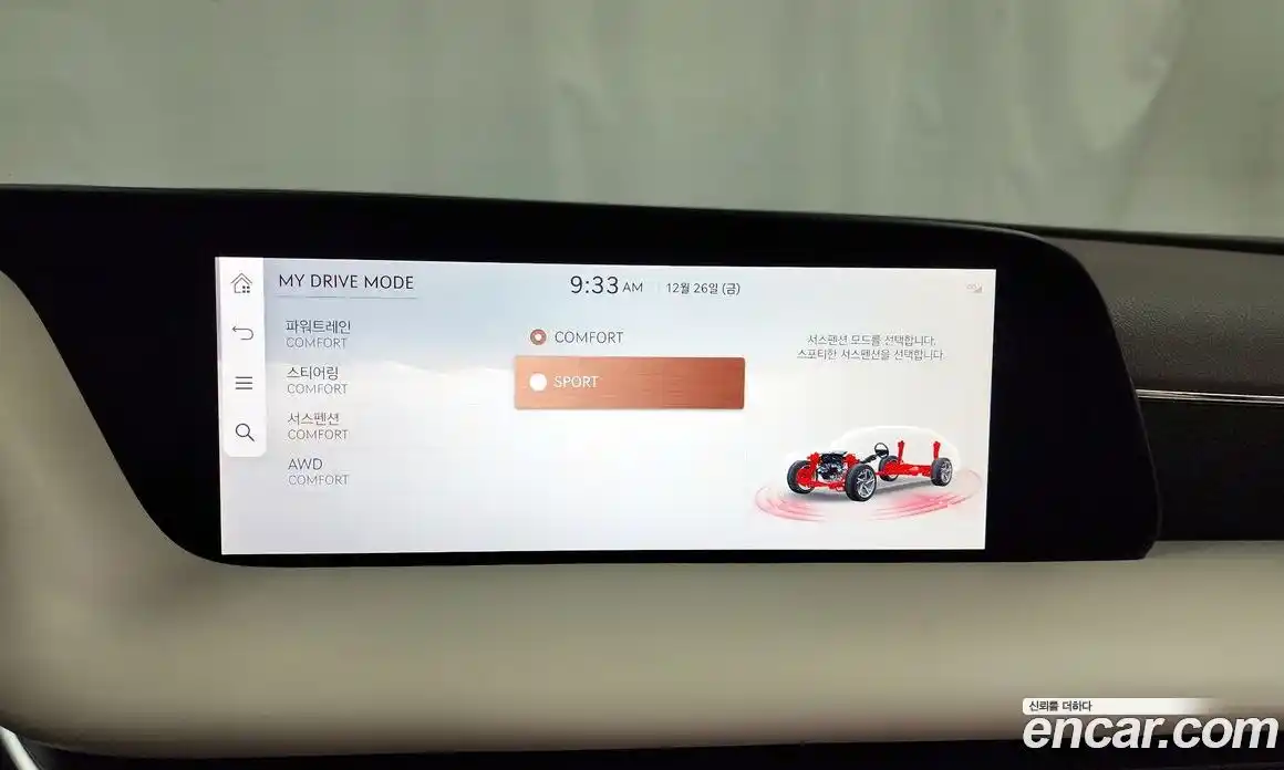 Genesis G90 2023 3.5 Автомат в Москве № 327702, фото 20