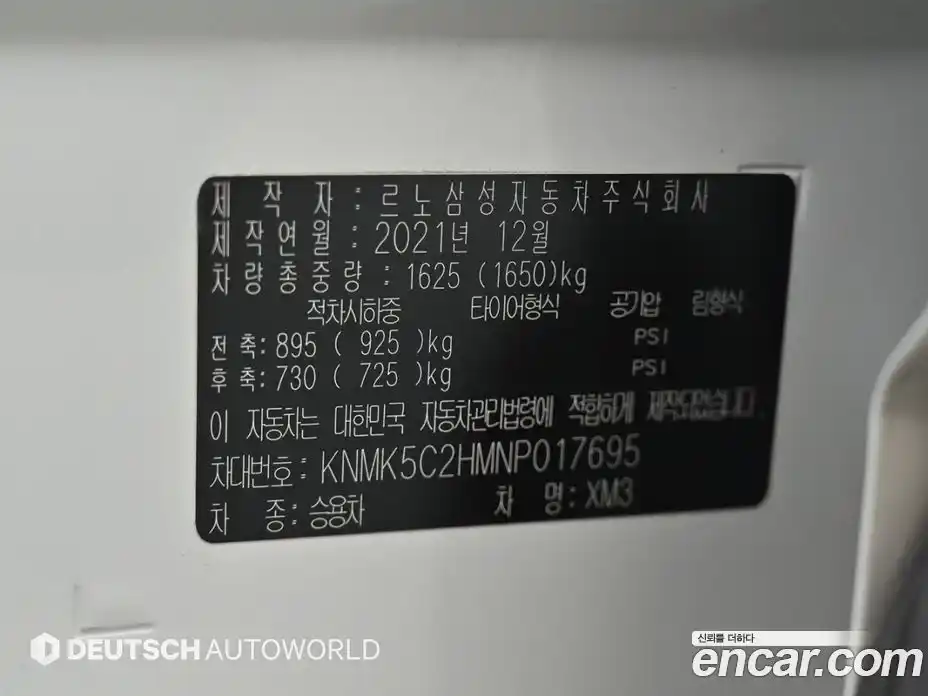 Renault XM3 2022 1.6 Автомат в Москве № 333774, фото 20