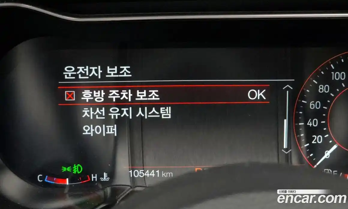 Ford Mustang 2020 2.3 Автомат в Москве № 335242, фото 13