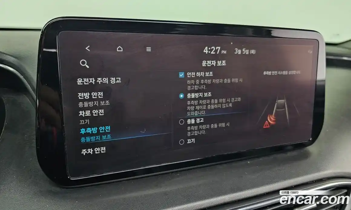 Hyundai Santa Fe 2023 2.5 Автомат в Москве № 335663, фото 4