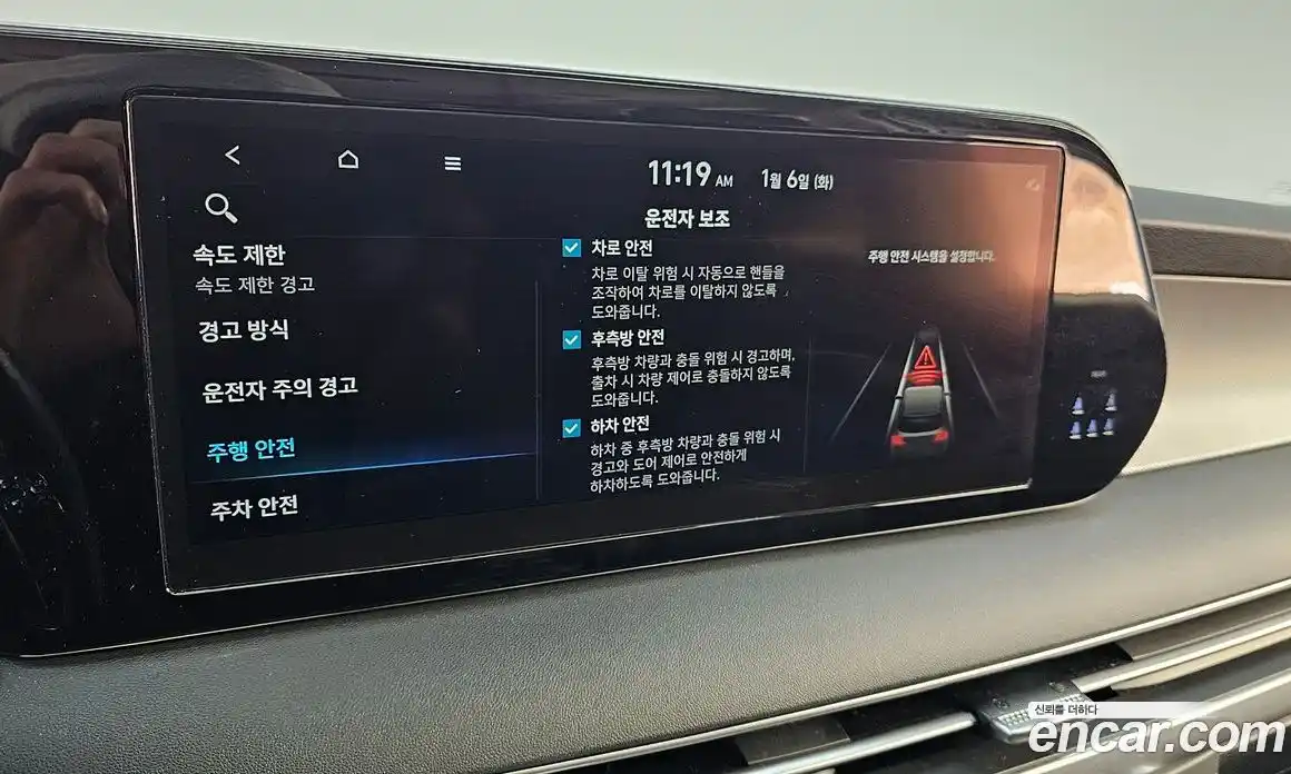 Hyundai Palisade 2023 2.2 Автомат в Москве № 3438, фото 16