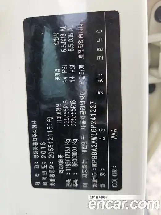 SsangYong Korando 2016 2.2 Автомат в Москве № 34747, фото 20