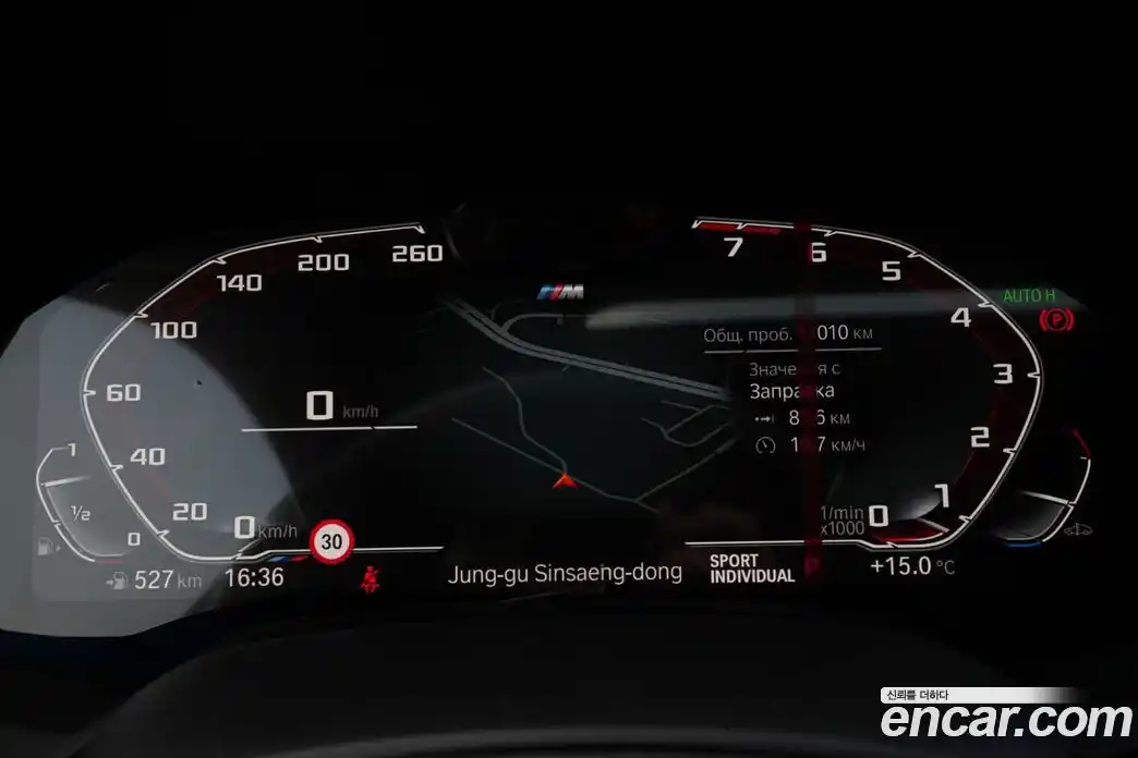BMW X6 2023 3.0 Автомат в Москве № 361788, фото 11