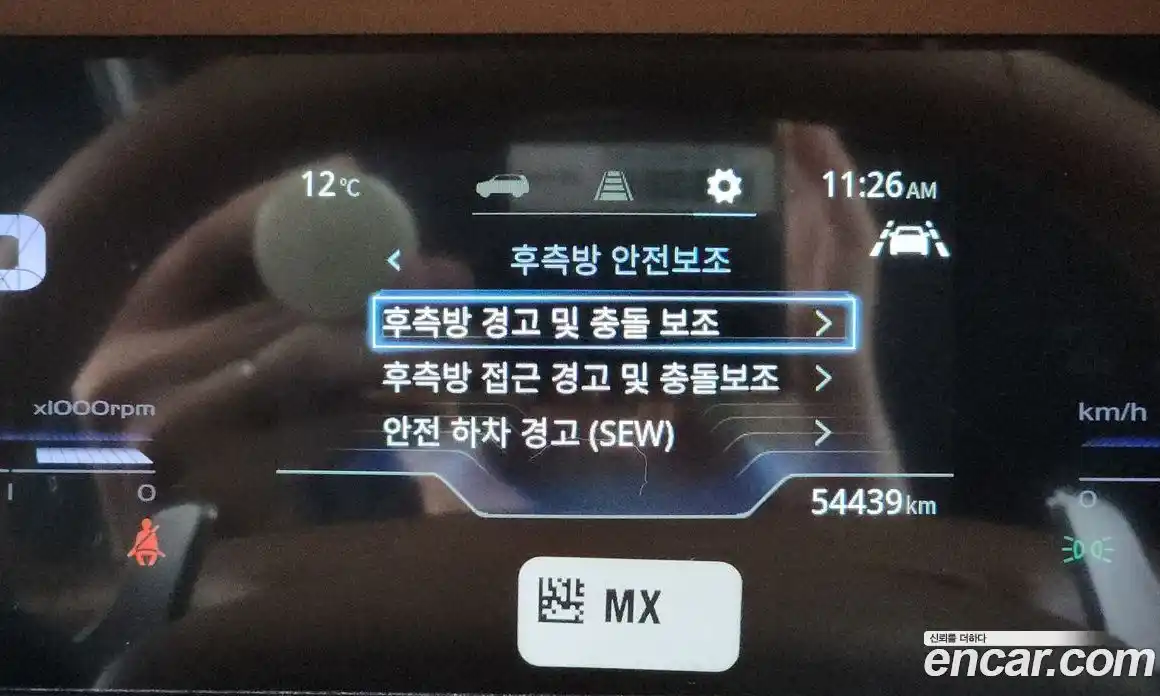 SsangYong Torres 2023 1.5 Автомат в Москве № 36506, фото 12