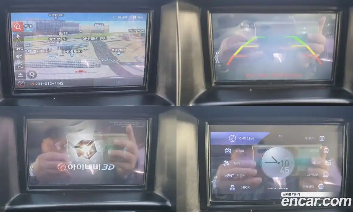 Chevrolet Orlando 2013 2.0 Автомат в Москве № 38321, фото 12