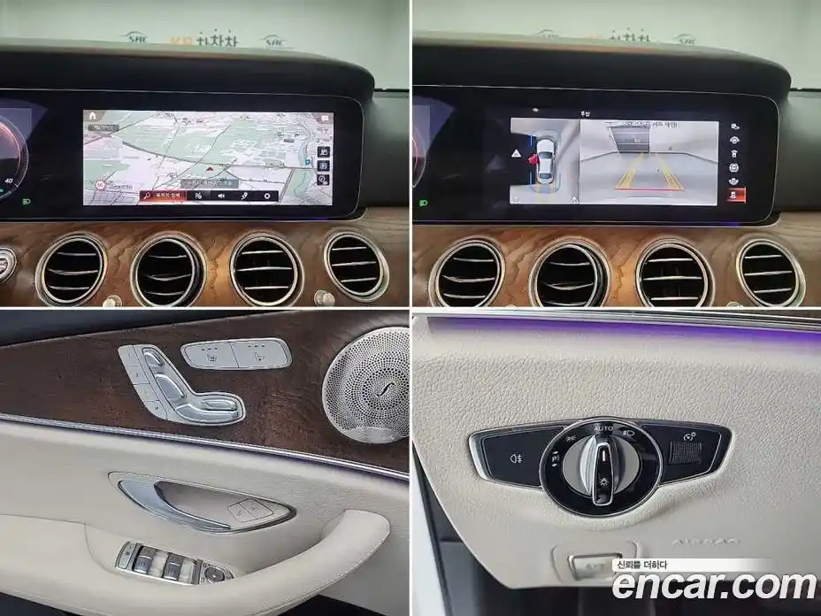 Mercedes-Benz E-Class 2023 1.9 Автомат в Москве № 411844, фото 16