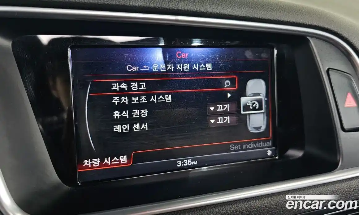 Audi SQ5 2015 3.0 Автомат в Москве № 414878, фото 16