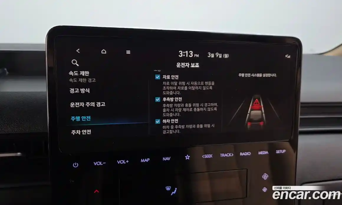 Hyundai Staria 2025 1.6 Автомат в Москве № 458292, фото 15