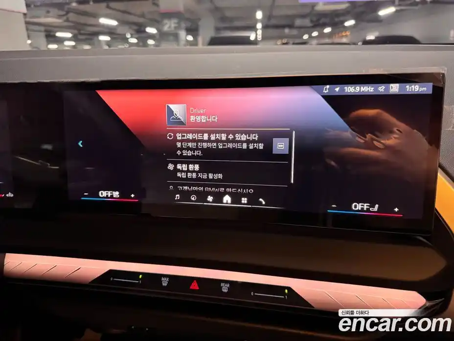 BMW X3 2025 2.0 Автомат в Москве № 463394, фото 14