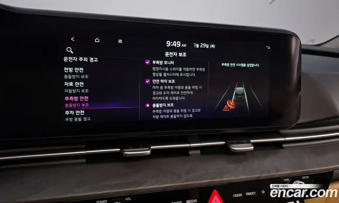 Kia Canival 2023 2.2 Автомат в Москве № 50327, фото 11