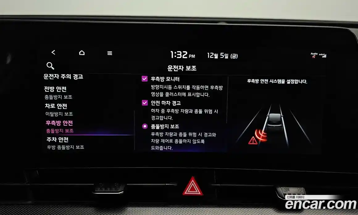 Kia Sportage 2022 1.6 Автомат в Москве № 55083, фото 19