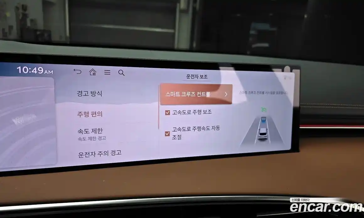 Genesis GV70 2025 2.5 Автомат в Москве № 58308, фото 8