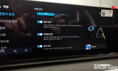 Hyundai Grandeur, 2024