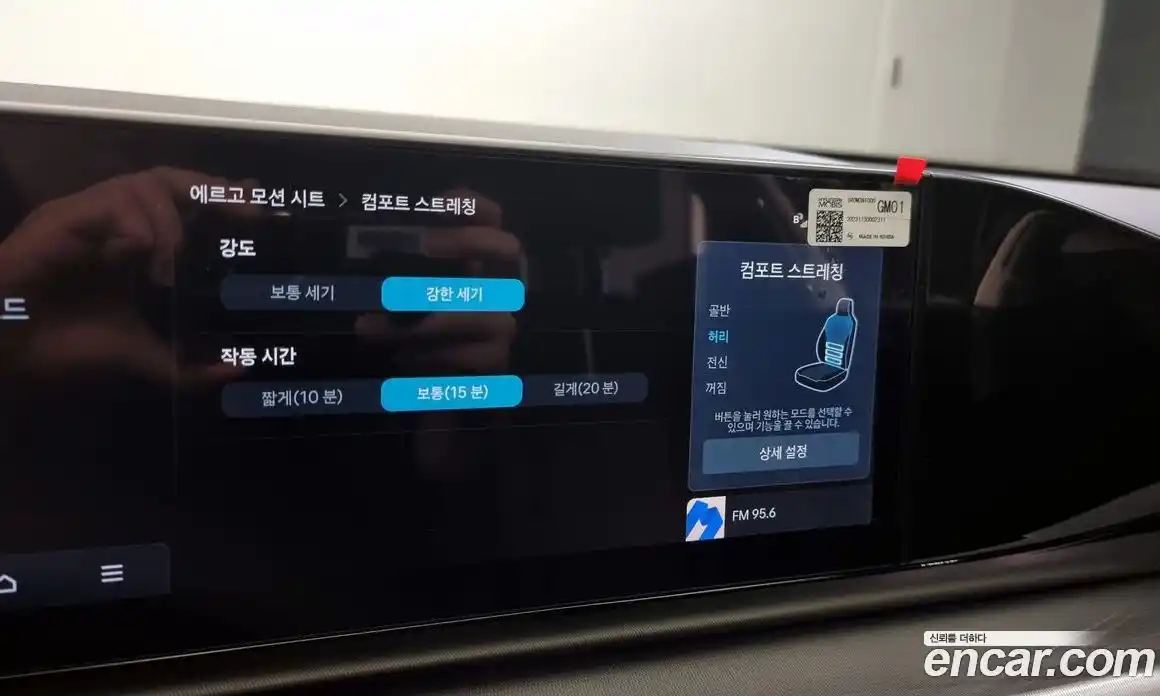 Hyundai Grandeur 2024 3.5 Автомат в Москве № 7779, фото 13