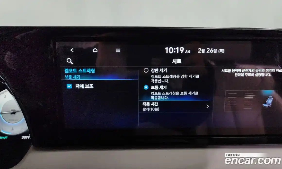 Hyundai Palisade 2023 3.8 Автомат в Москве № 87752, фото 13