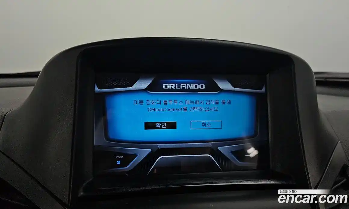 Chevrolet Orlando 2016 2.0 Автомат в Москве № 91995, фото 14