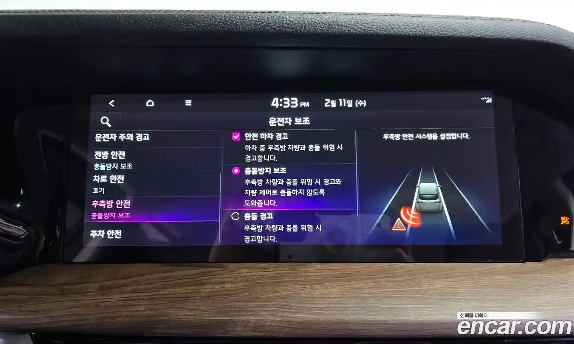 Kia Mohave 2021 3.0 Автомат в Москве № 95574, фото 11